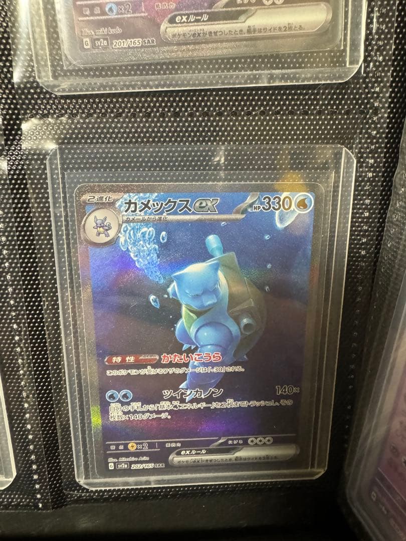 ポケモンカード　151 御三家　進化ライン　9枚