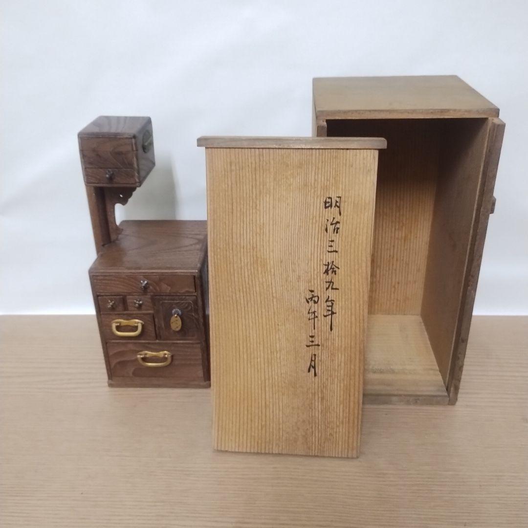 桑針箱と小物セット