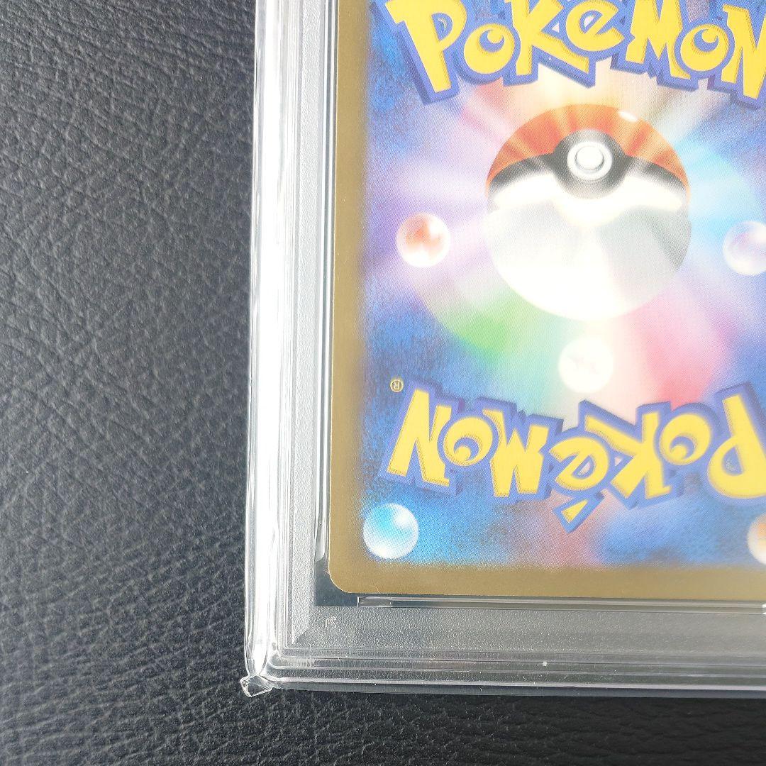 ま*と様 【PSA10】ピカチュウ PM-P プロモ　マクドナルド ハッピーセッ