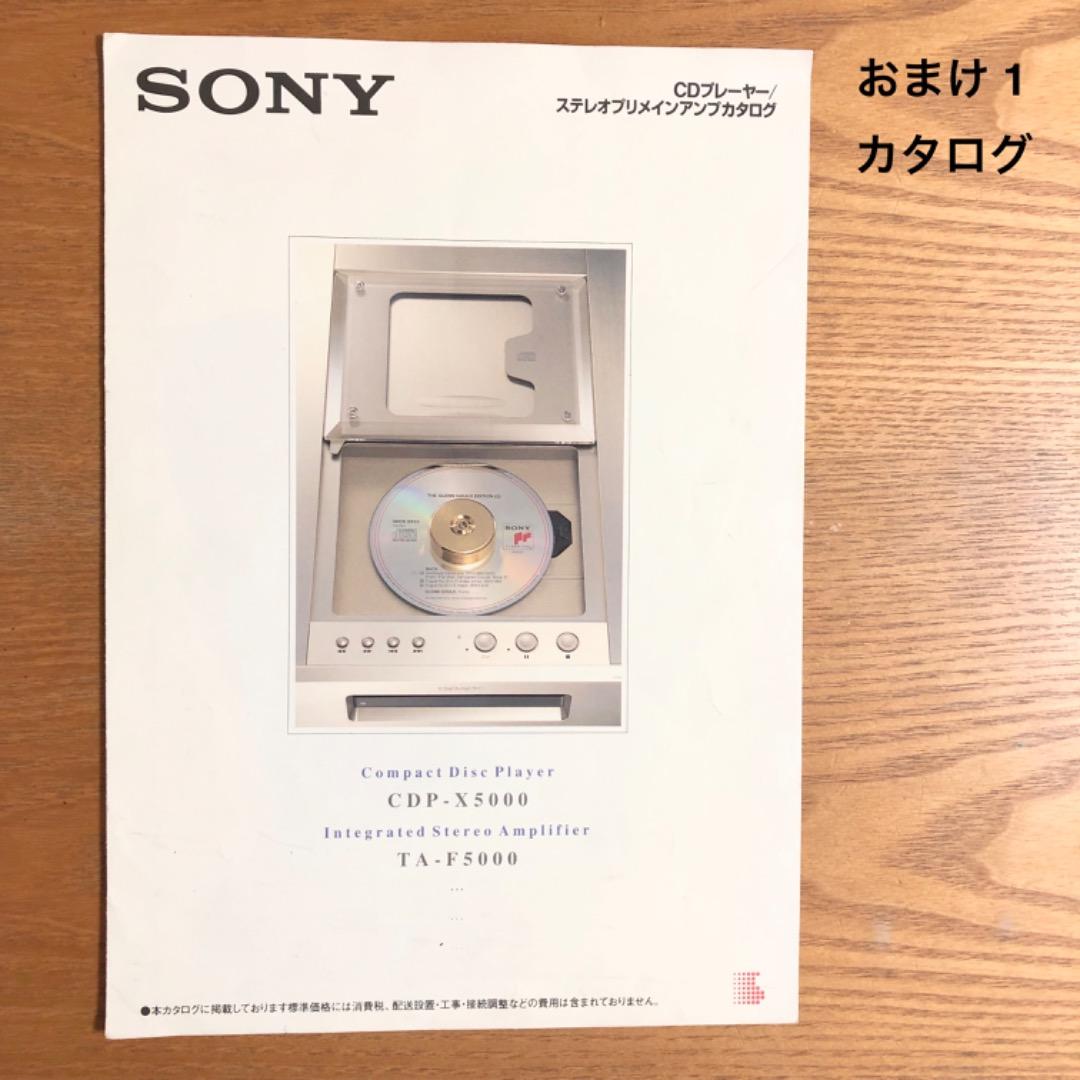 【美品】SONY ソニー TA-F5000 プリメインアンプ