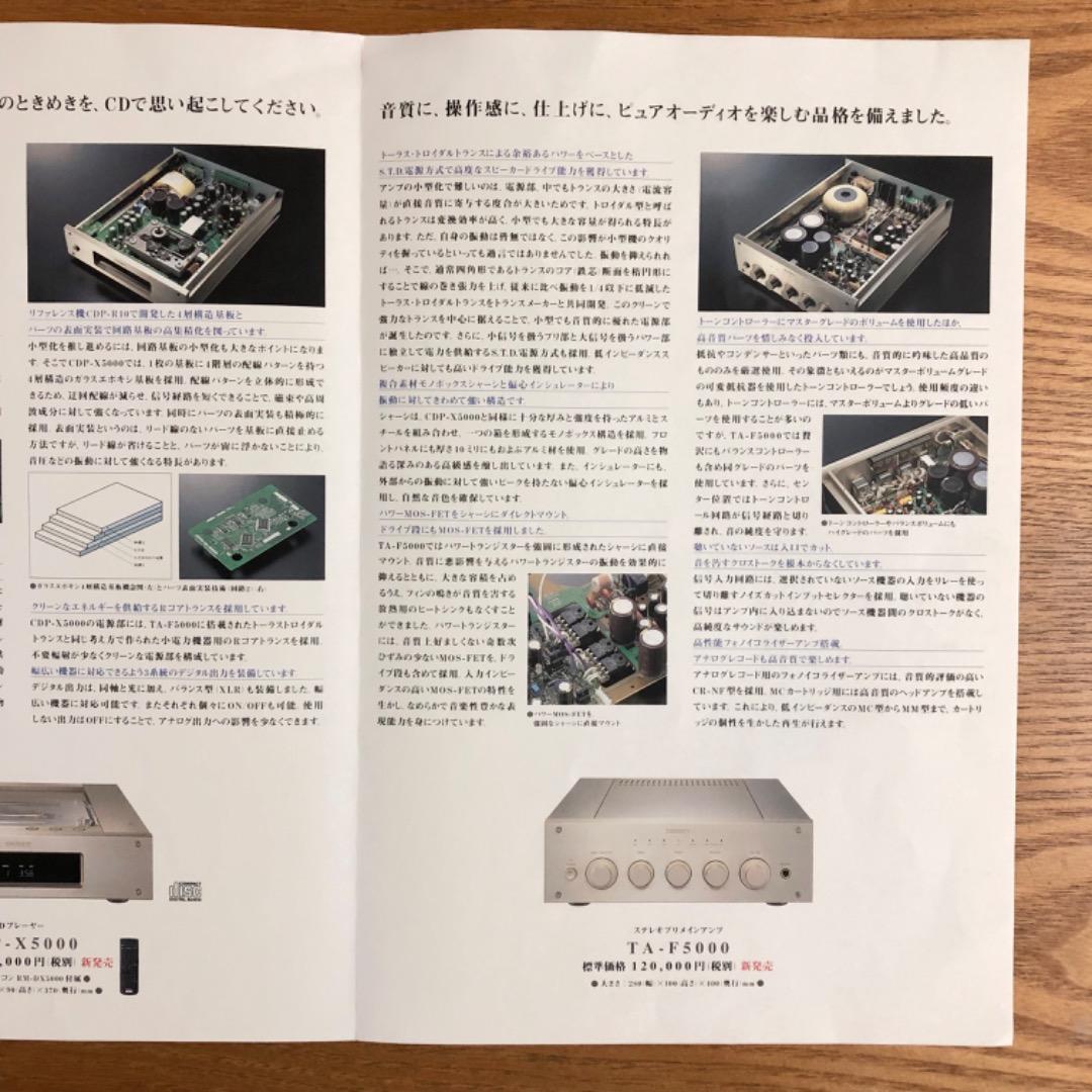 【美品】SONY ソニー TA-F5000 プリメインアンプ