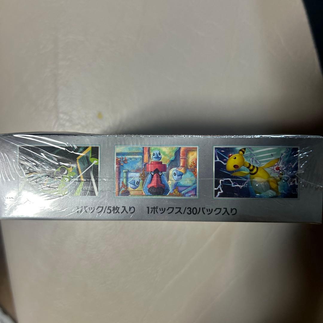 新品未使用ポケモンカードゲーム ロケット団の栄光シュリンク付