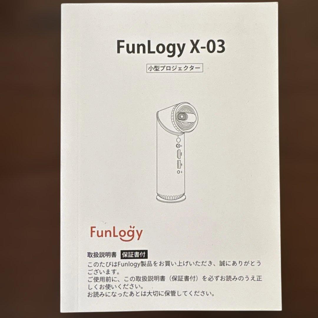 FUNLOGY X-03 / 小型プロジェクター