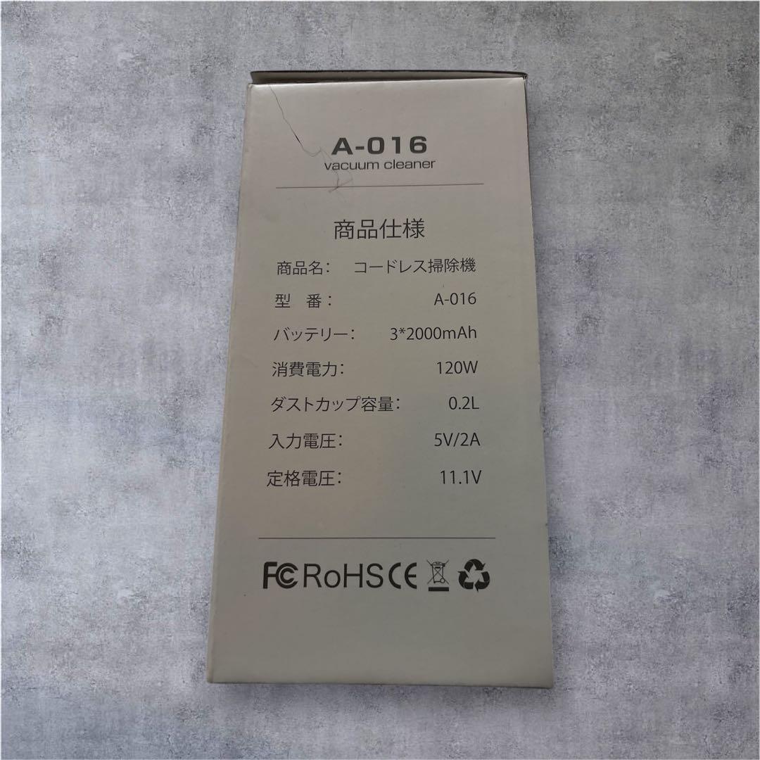 掃除機 コードレス スティック掃除機　2way 15000pa 黒　ブラック
