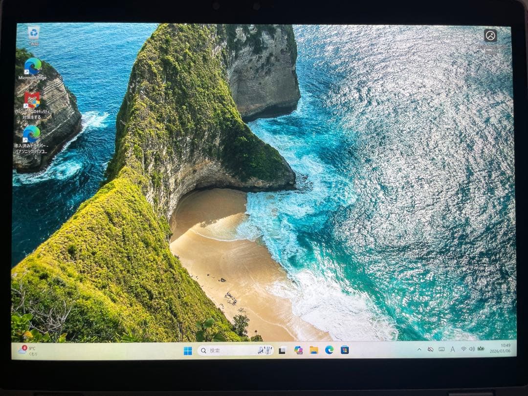 軽量2in1 Windows11 Core i5 メモリ16G SSD