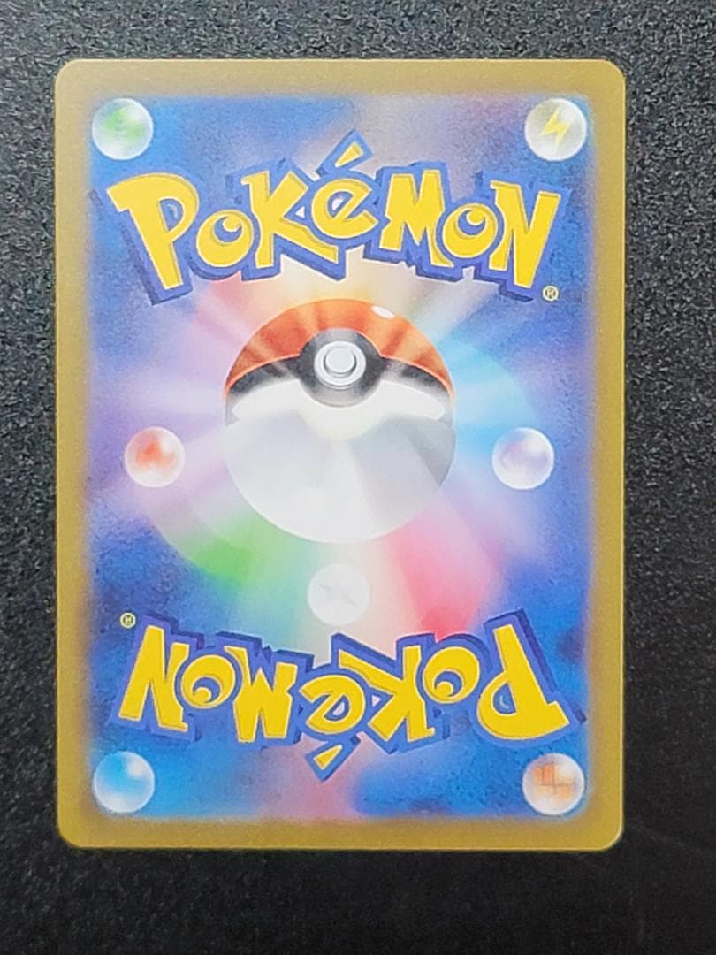ポケモンカード151 フシギバナex SAR SV2a 200/165