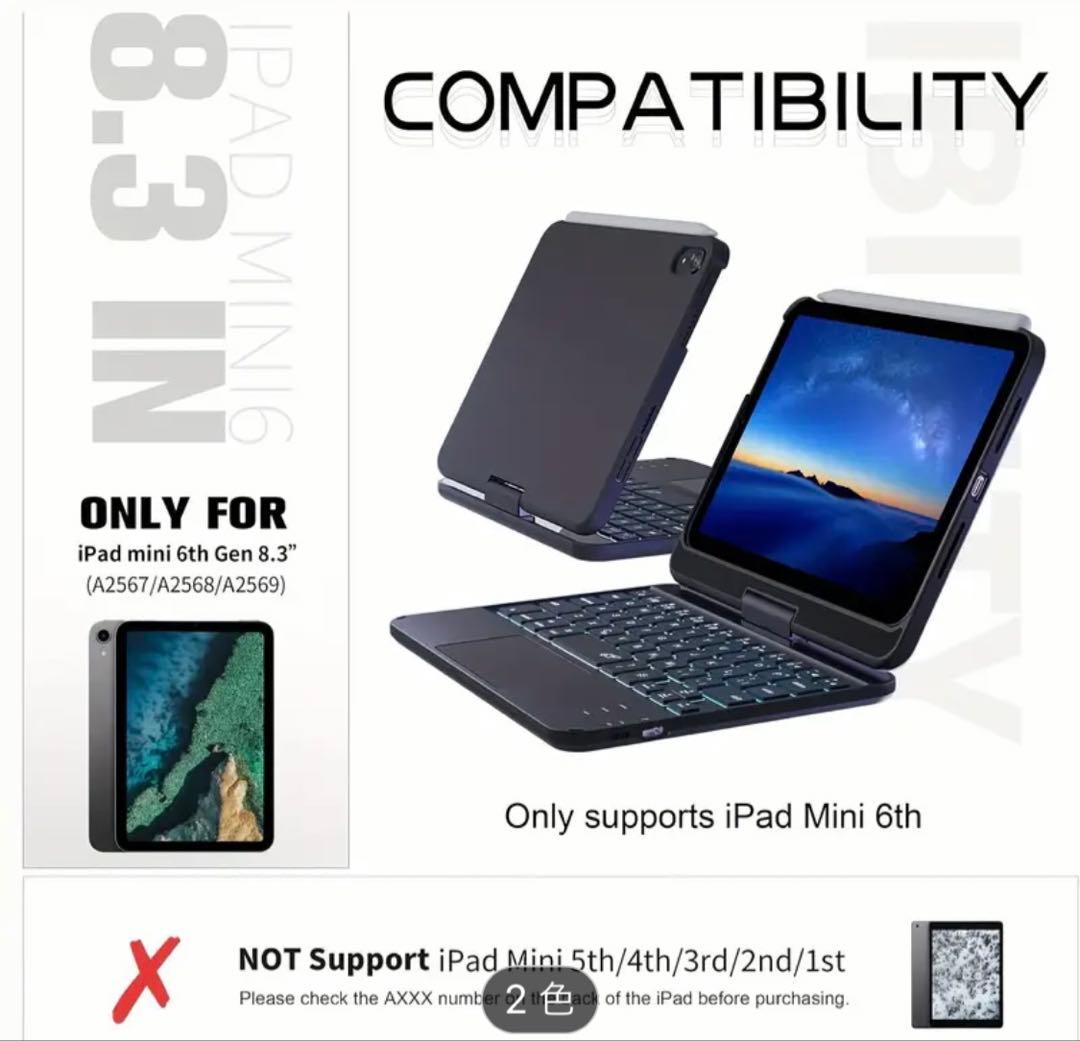 ワイヤレスキーボードカバー iPad mini 6 8.3インチ