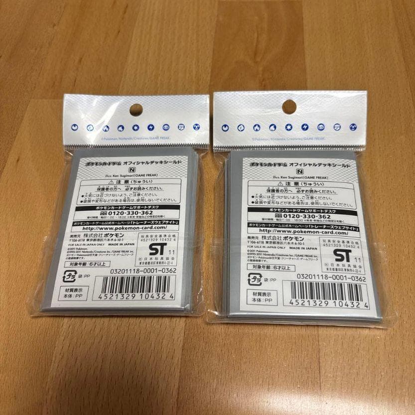 ポケモンカード　デッキシールド　スリーブ　N　新品未使用