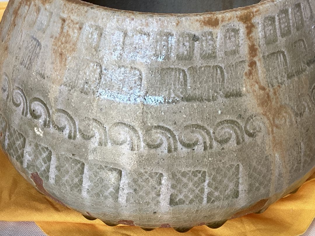 茶道具　水指　陶芸家　太子窯　鈴木八郎作　共布・化粧箱　未使用品　穴窯灰釉印花