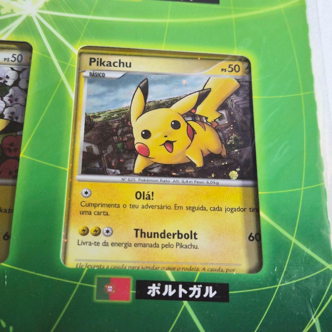 ポケモンカード ワールド ピカチュウ セブンイレブン