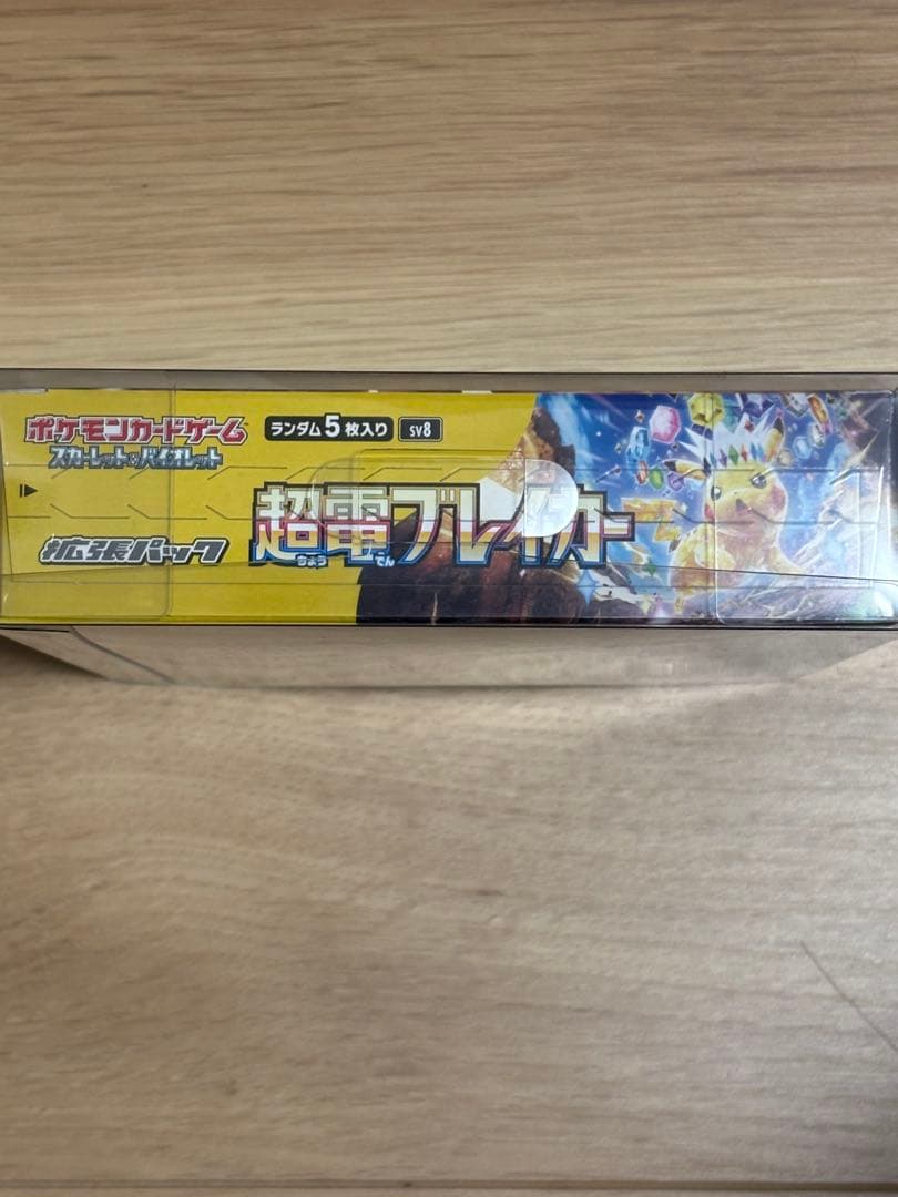 ポケモンカードゲーム 超電ブレイカー BOX
