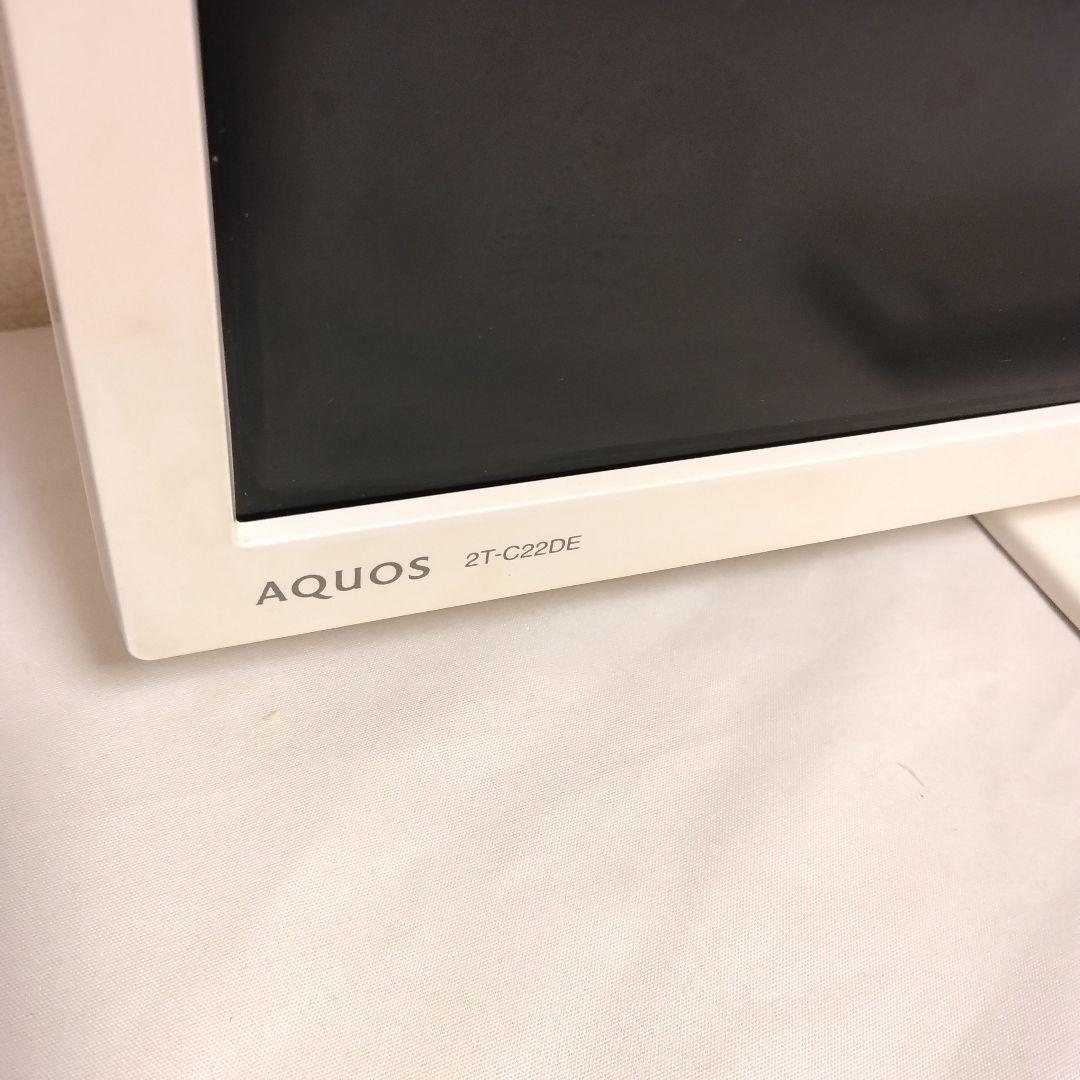 SHARP 22インチ テレビ 2T-C22DE 動作確認済み！ シャープ