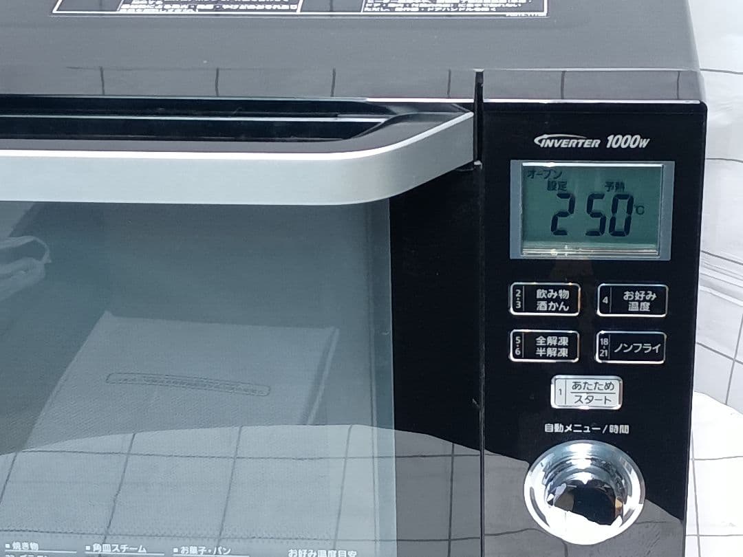 Panasonic パナソニック オーブンレンジ NE-MS264-K ブラック