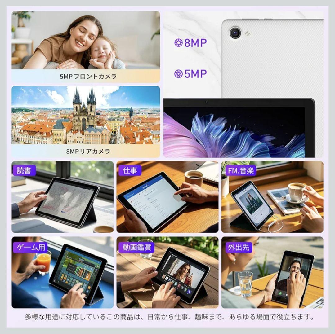 Androidタブレット 20GB RAM 64GBストレージ ホワイト