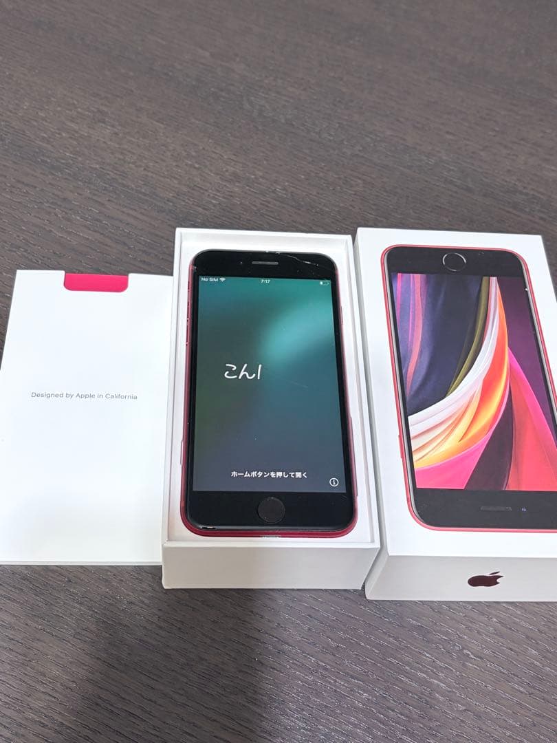 iPhone SE (第2世代) SIMフリー128GB