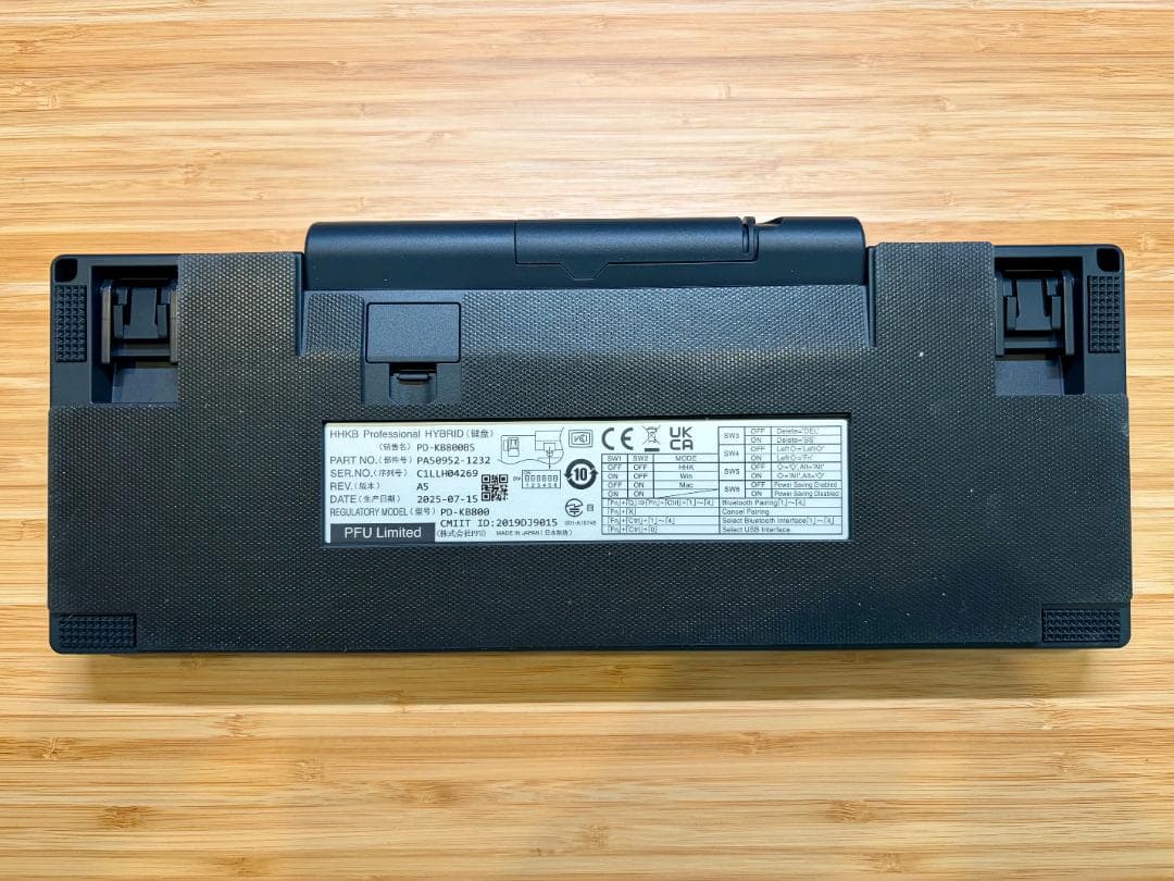 【セット】HHKB Professional HYBRID Type-S 英語