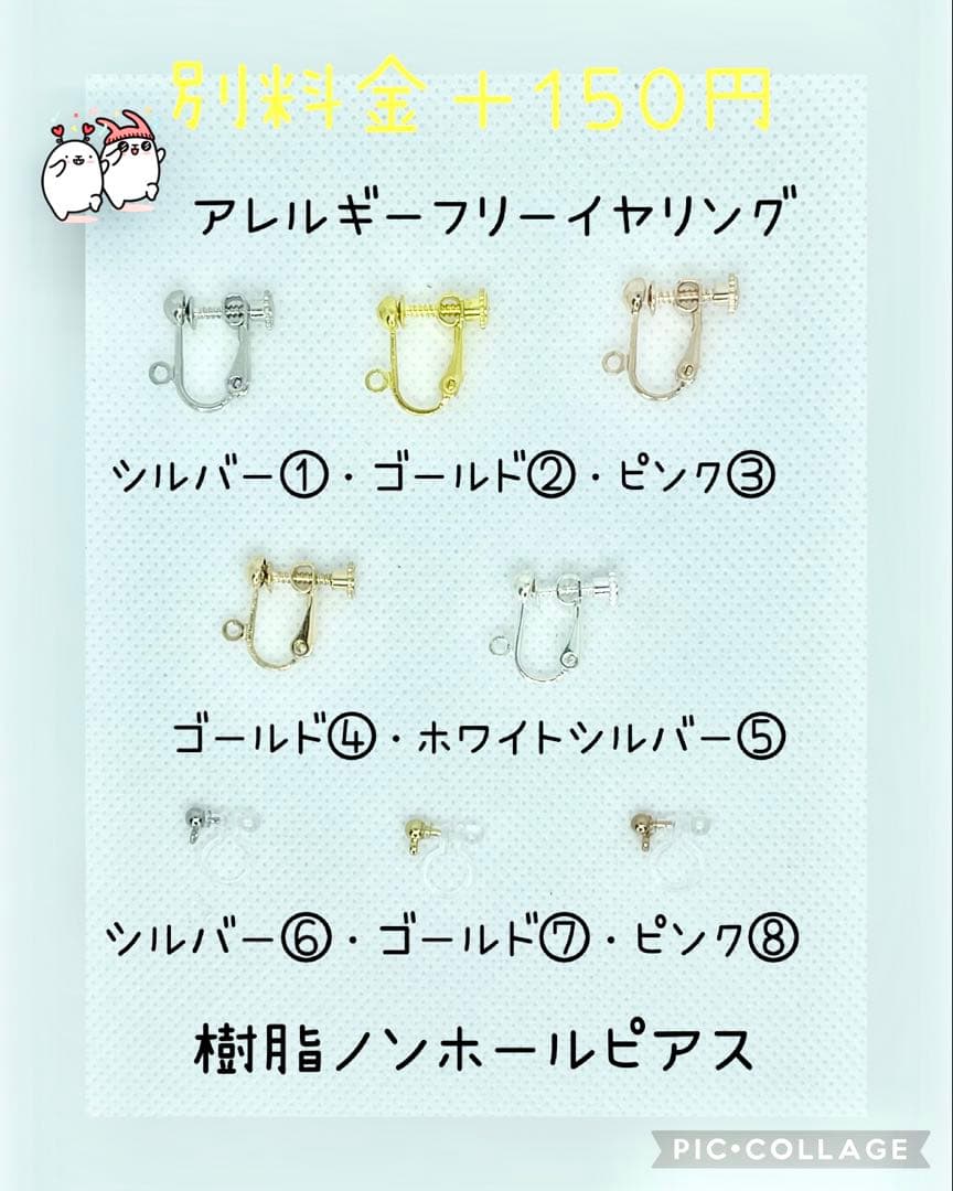 パーツ変更確認用ページ