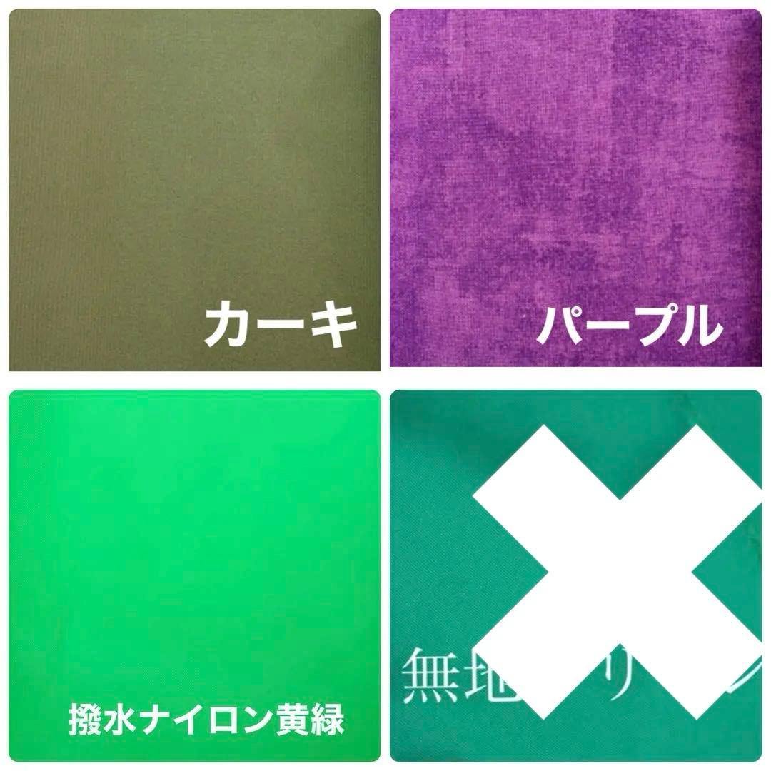生地一覧ページ