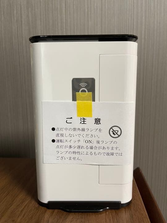 空気清浄機 タムラテコ オゾン除菌・脱臭機Lyon3.0
