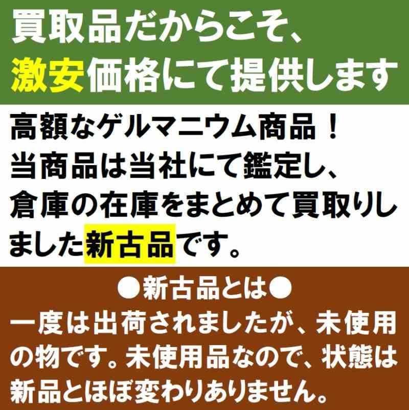 お風呂用　ゲルマニウム粒　300個　肩こり　プチシルマ　エレキバン　入浴剤2