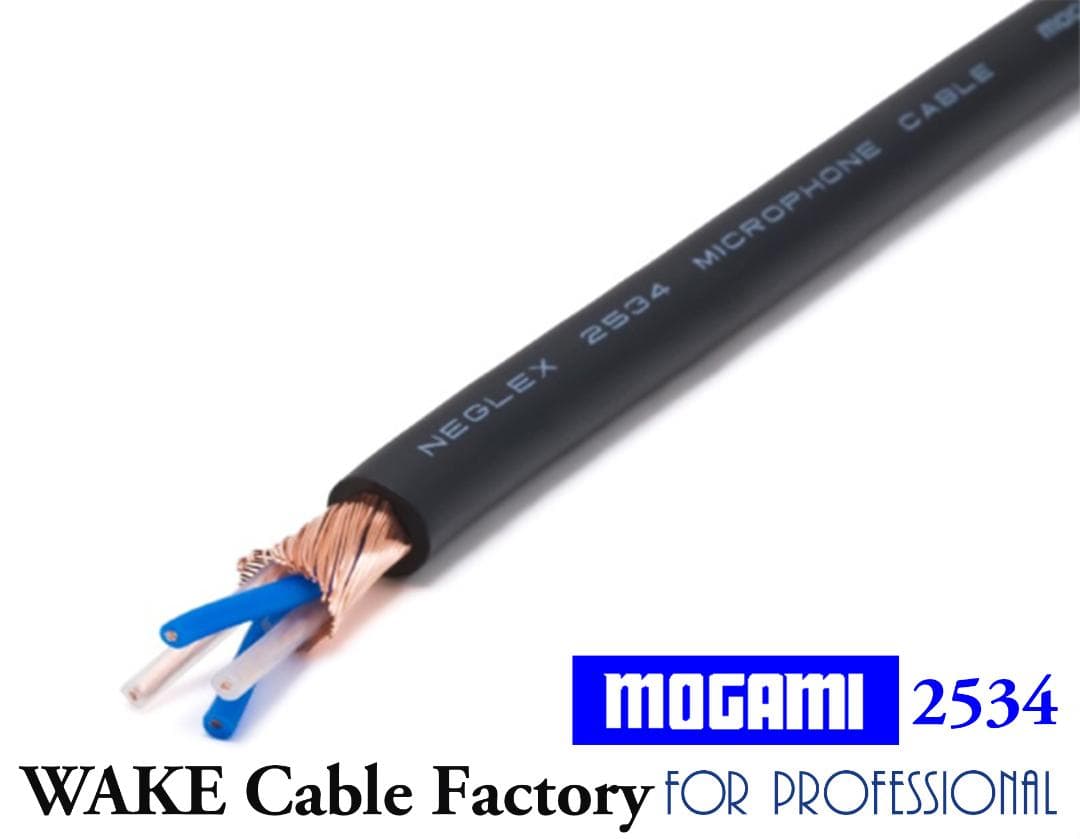 プレミアム仕様！MOGAMI2534★XLRケーブル2.5mステレオペア