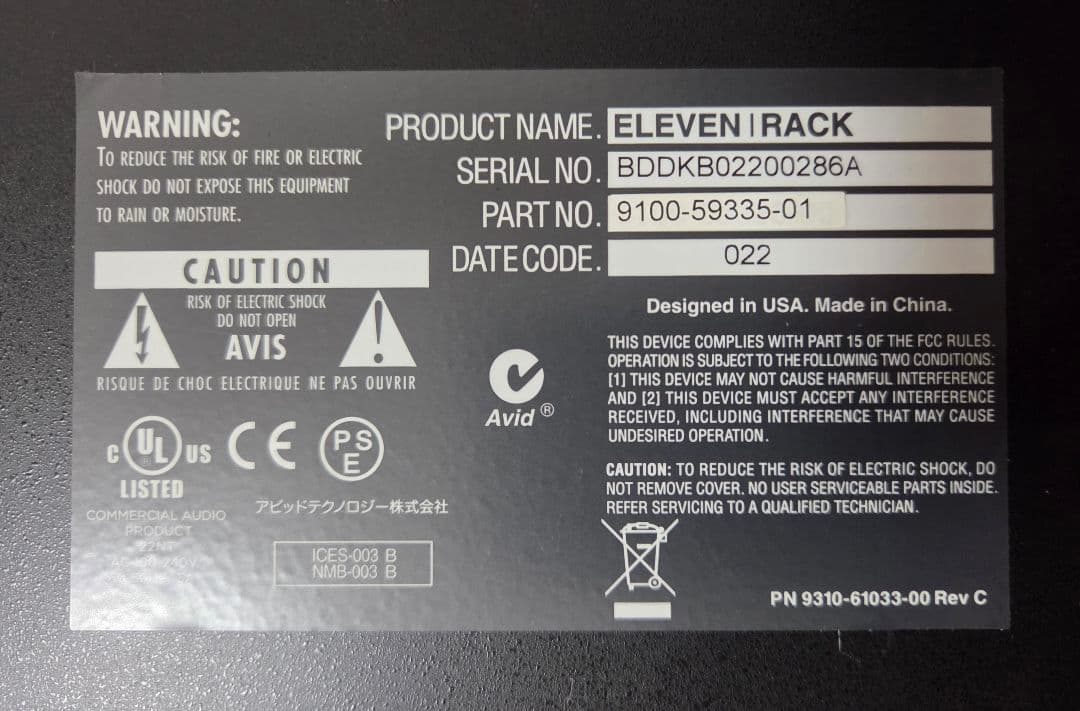 その他 Avid Eleven Rack Expansion Pack FW2.0.1