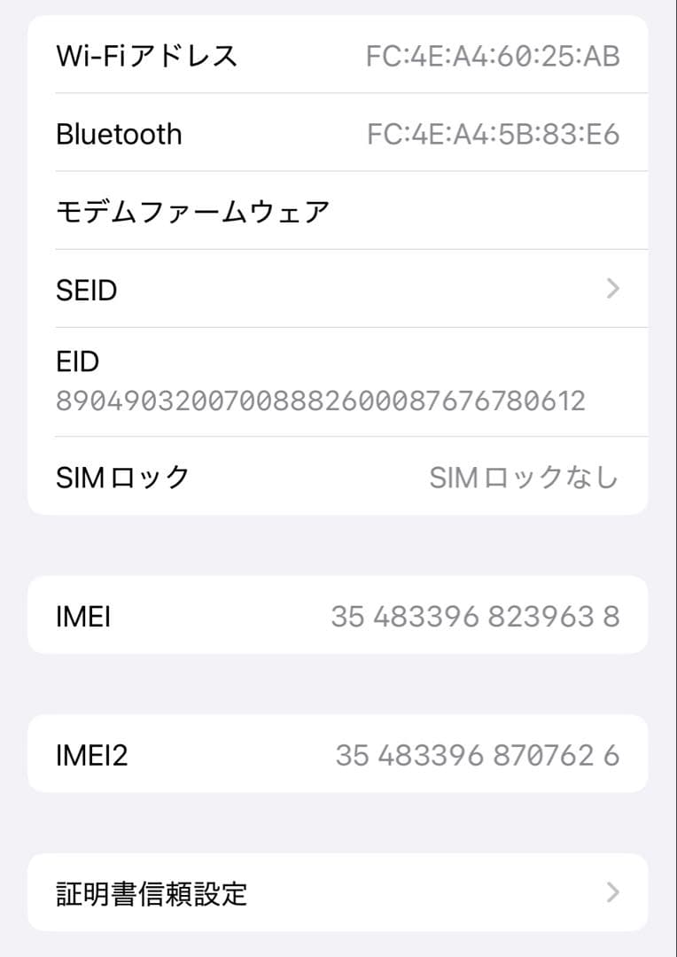 iPhone13 128GB ブルー 本体