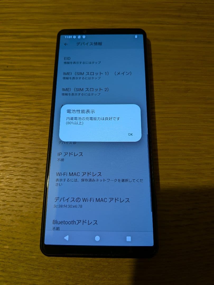 Xperia 5 Ⅳ ブラック softbank 版（8GB / 128GB）