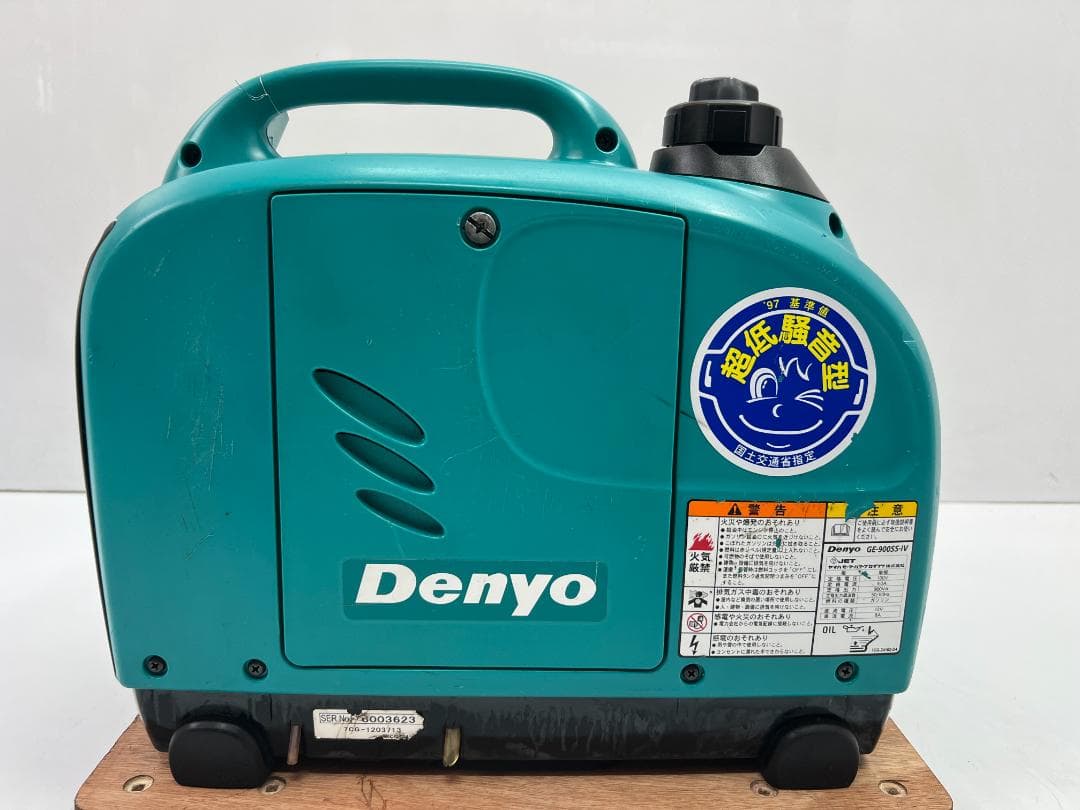 DENYOデンヨー インバーター発電機 GE-900SS-IV★動作良好 239