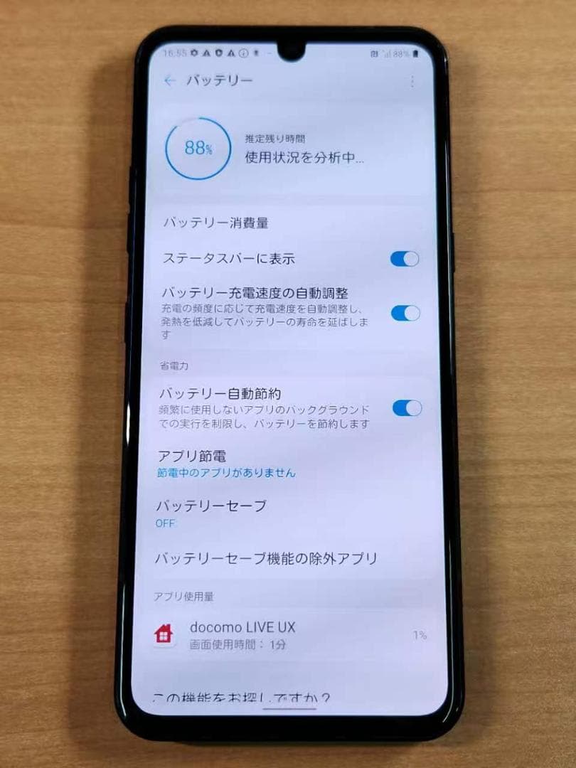 スマートフォン本体 040200G LG V60 ThinQ 5G L-51A 128GB