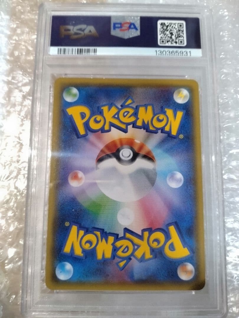 ホウオウ BREAK PSA10 2016年 XY プロモカード