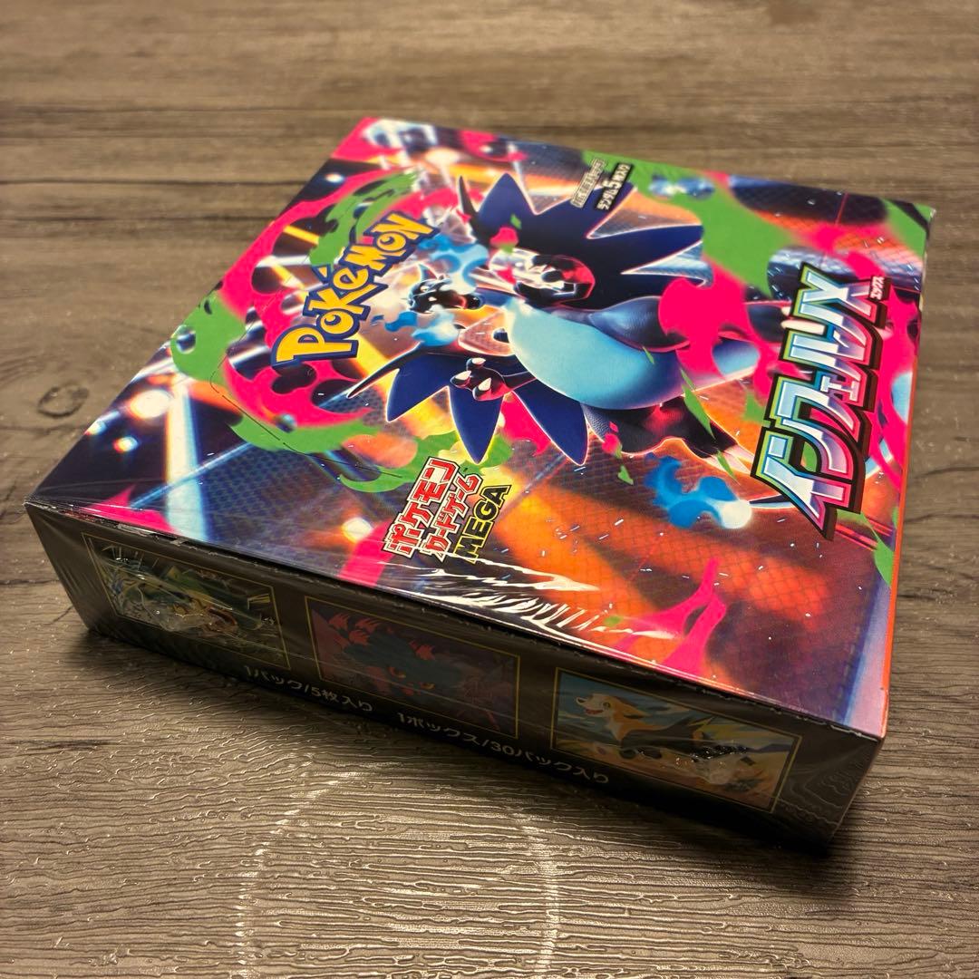 ポケモンカードゲーム　シュリンク付き　インフェルノX 1BOX【本日発送】