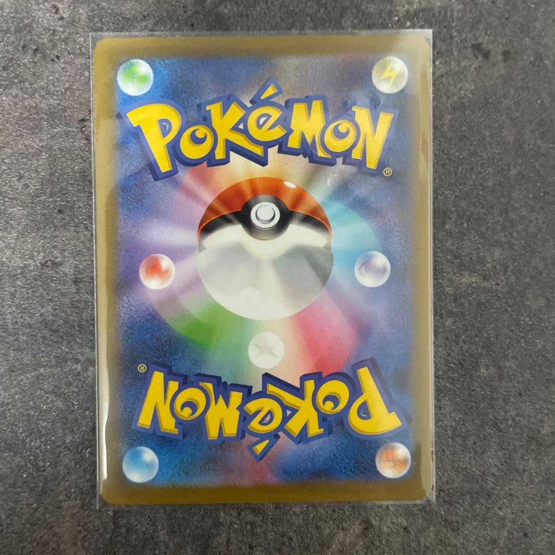 ポケモンカード　スグリSAR1枚　ペパーSAR2枚