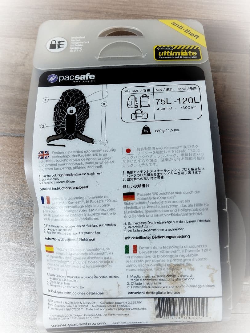 【　新品未使用　】pacsafe パックセーフ 120