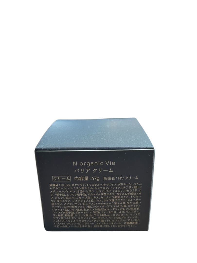 N organic vieローションとクリーム 新品未開封