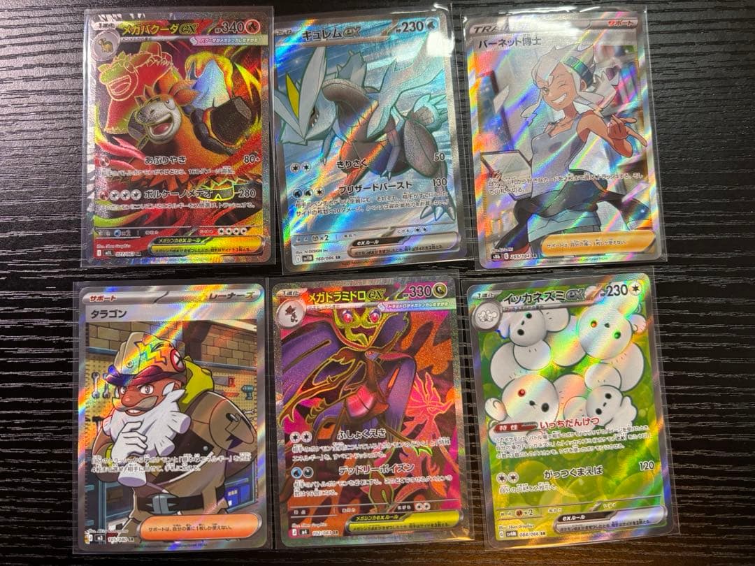 ポケモンカード SR SAR まとめ売り 38枚
