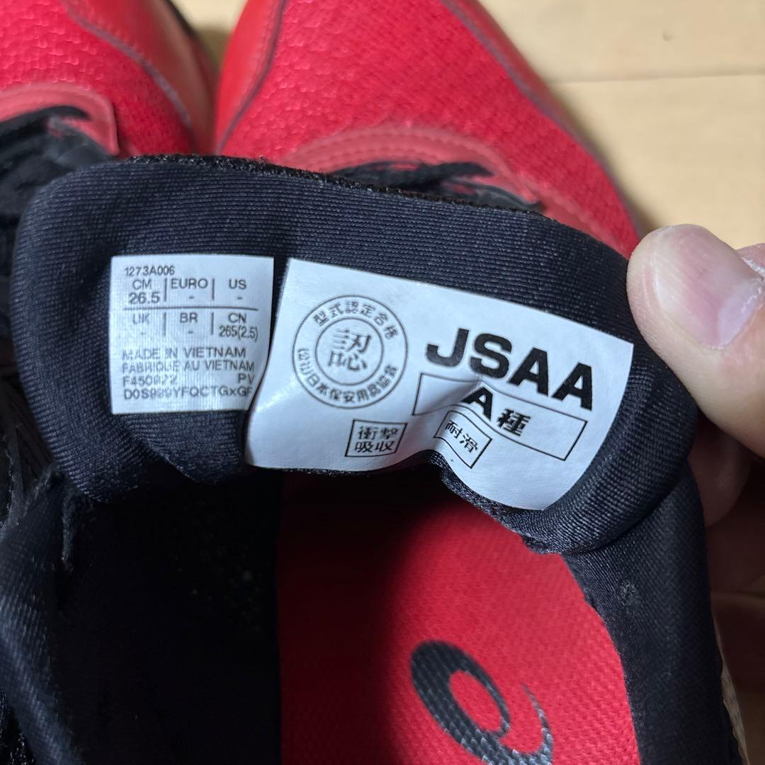 asicsアシックス ウィンジョブ