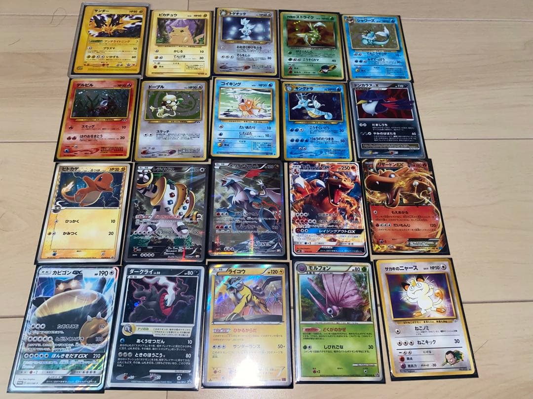 ポケモンカード引退品　まとめ売り87枚