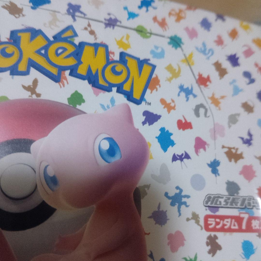 【オークション】ポケモンカード 151 BOX シュリンクなし※破れあり※
