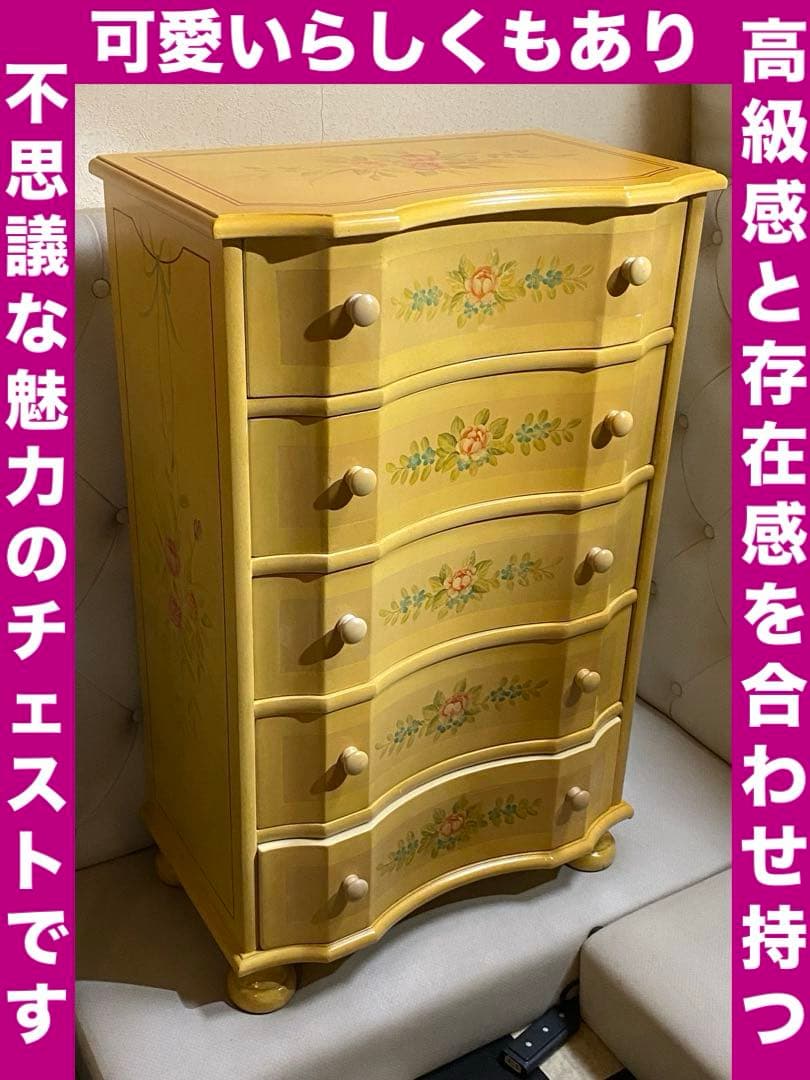 希少 カラー デザイン♦️ヴィンテージ パンフット チェスト♦️縁起◎六角形♦️送料込