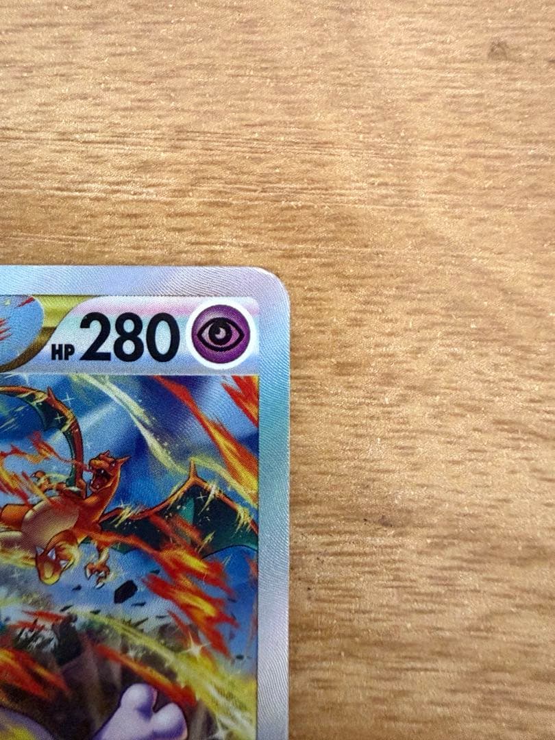 ポケモンカード　ミュウツー VSTAR SAR
