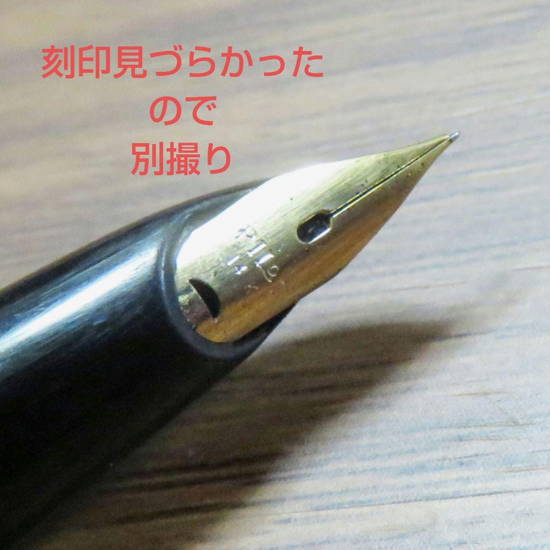 14K 万年筆　5本セット　ジャンク