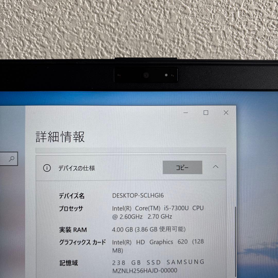 富士通lifebook U937/P i5-7300U メモリ8GB #5797