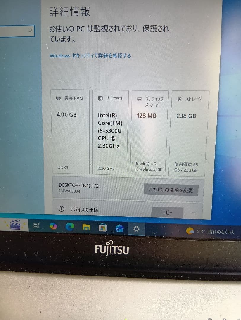 LIFEBOOK S935/K液晶：13.3 WQHD (2560×1440)