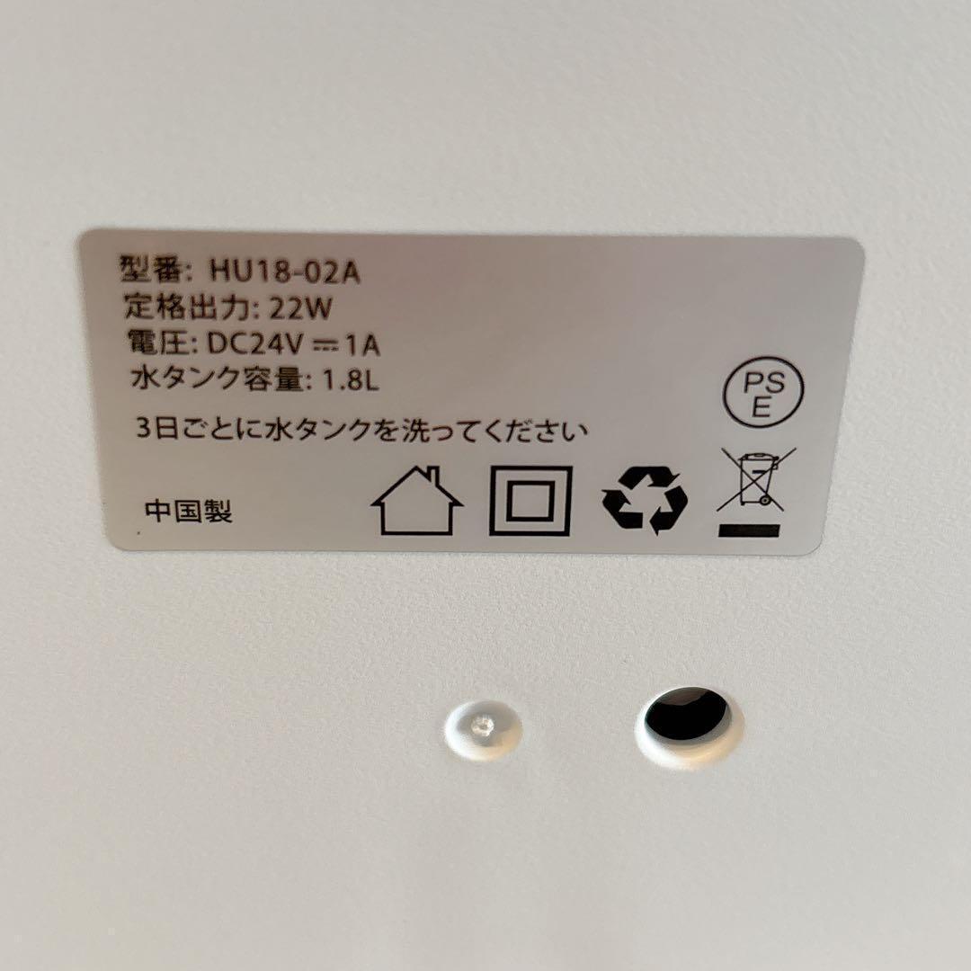 ☆　卓上加湿器　ホワイト　アロマディフューザー　加湿器　1.8ℓ　超音波式