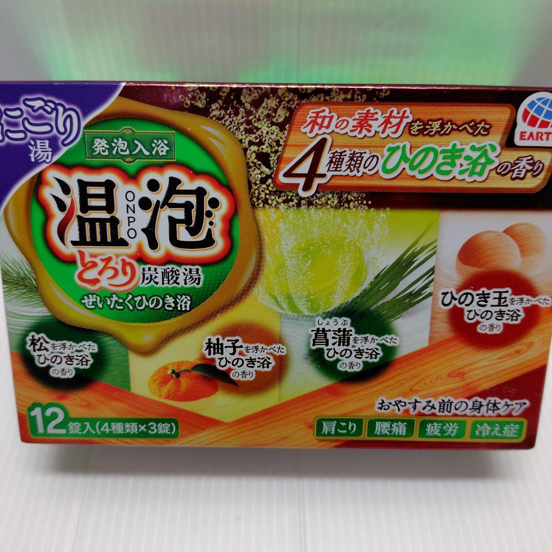 クーラブクリームシャンプー380g2本　ハリコシ艶潤い植物セラミドエキスおまけ付