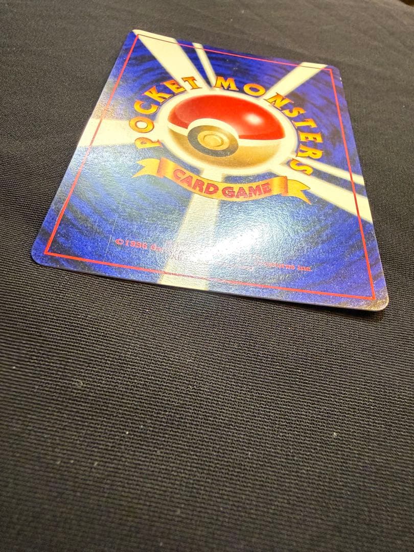 【美品】ルギア 旧裏 ポケモンカード