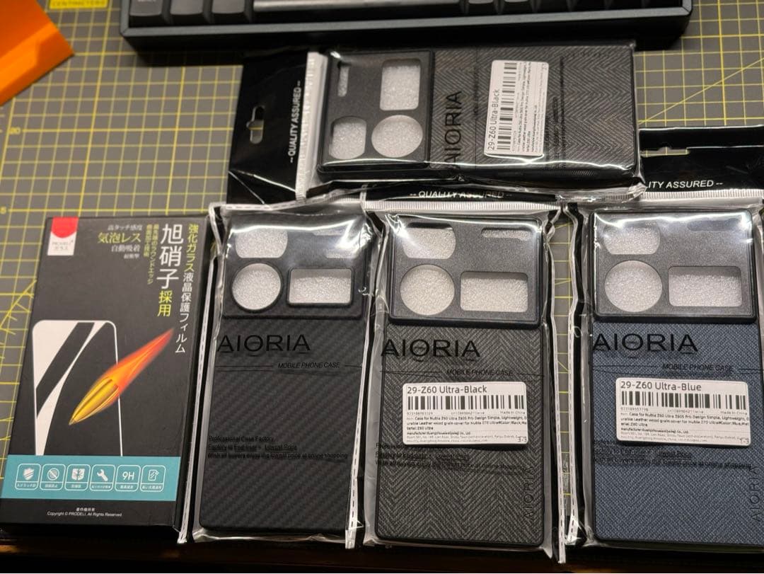 Nubia z60 ultra Simフリー 16gb /512GB グローバル