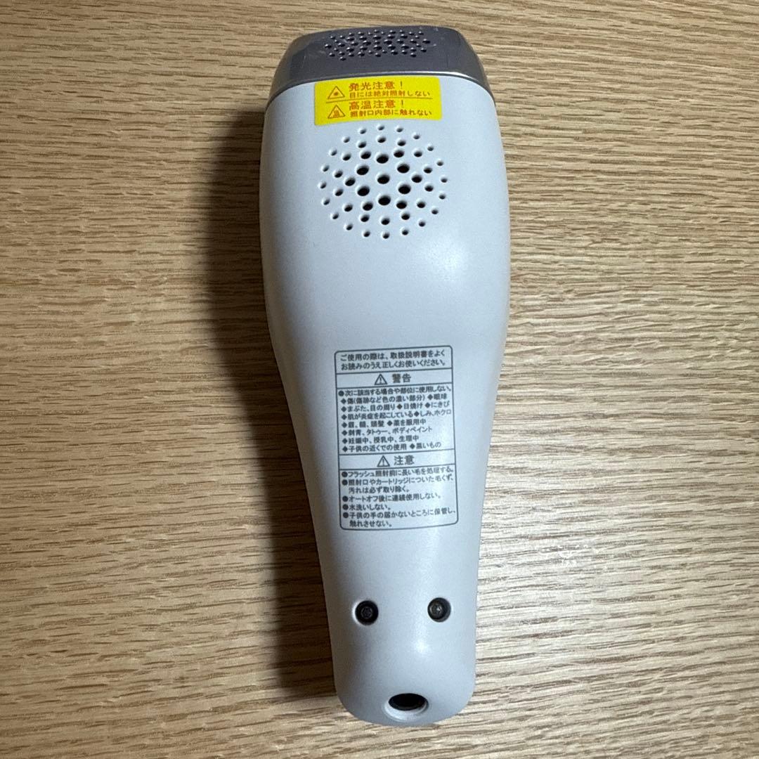 【脱毛器】　YA-MAN ダブルエピスキンボーテ