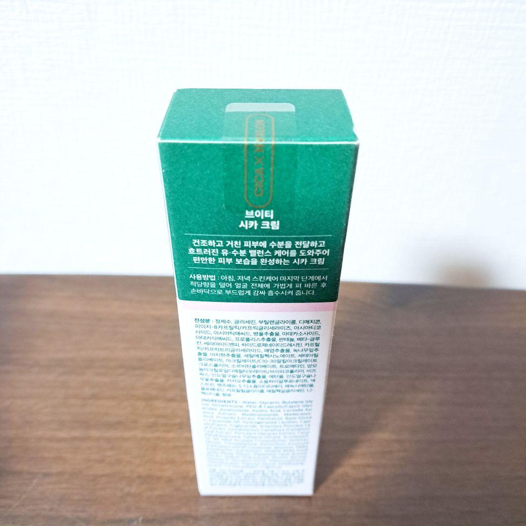 新品＊VTスキンケア3点セット